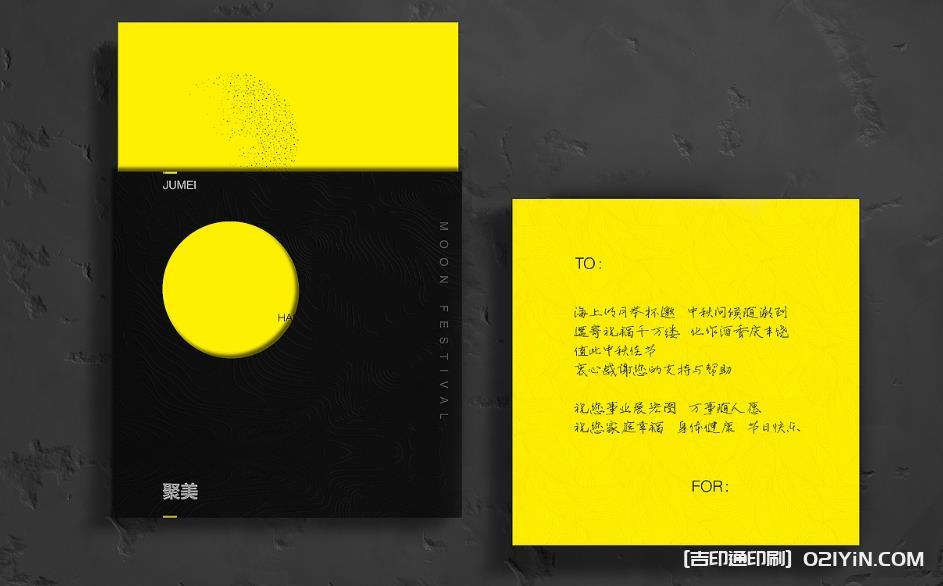 上海節(jié)日賀卡印刷